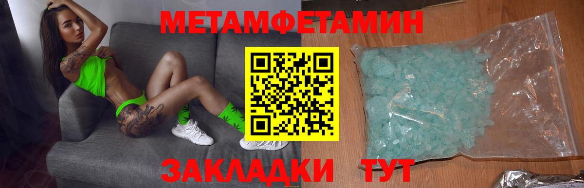 Нижнеудинск  Амфетамин  АМФ  Вход с VPN  Amphetamine Premium 
