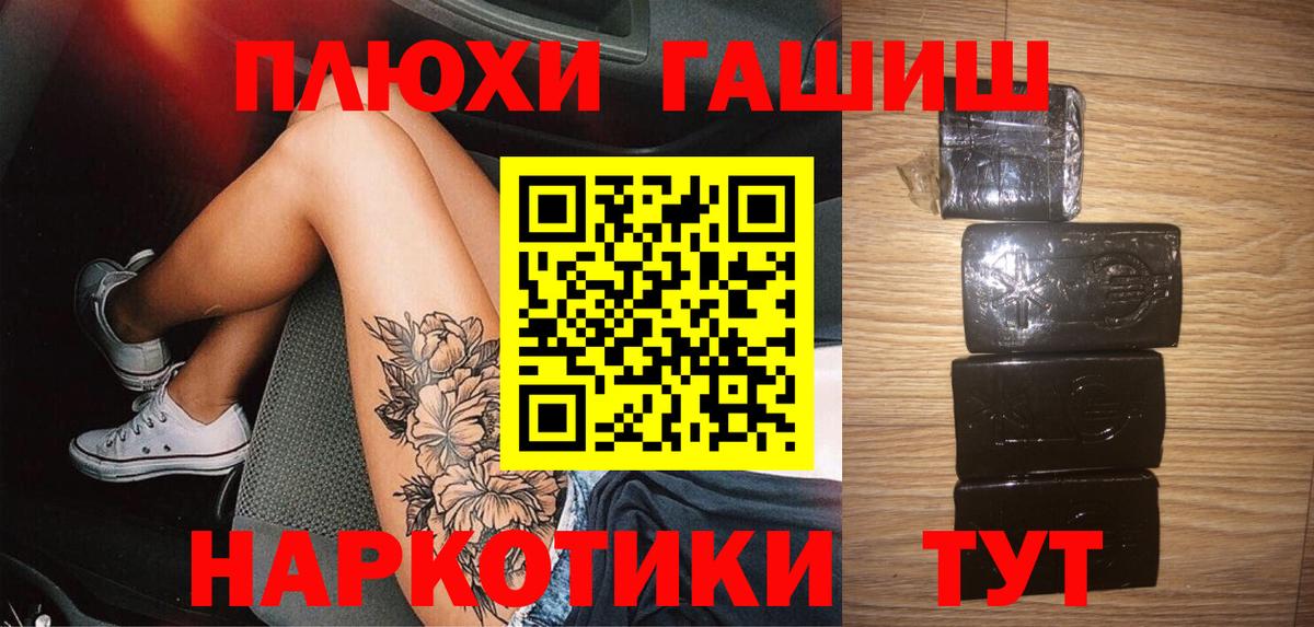 Гашиш Cannabis Нижнеудинск