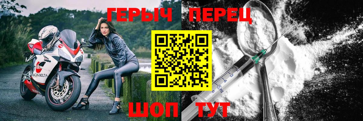 ГЕРОИН VHQ Нижнеудинск