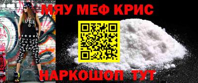 винт Гай