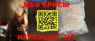альфа пвп VHQ Гатчина