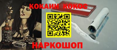 альфа пвп VHQ Гатчина