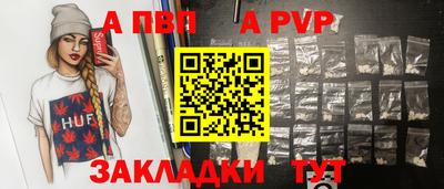 альфа пвп VHQ Гатчина