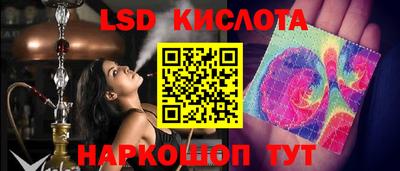 винт Гай