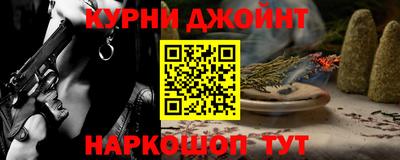 винт Гай