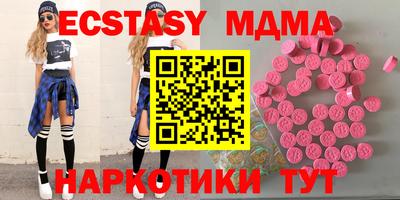 винт Гай