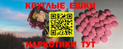винт Гай