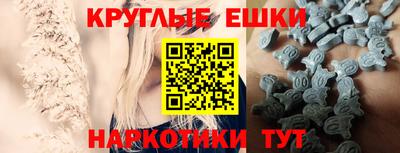 альфа пвп VHQ Гатчина