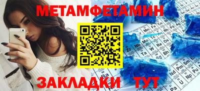 винт Гай