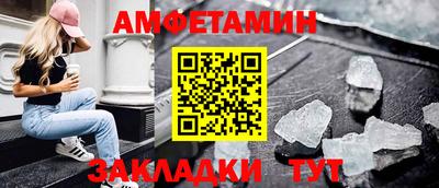 альфа пвп VHQ Гатчина