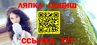 альфа пвп VHQ Гатчина