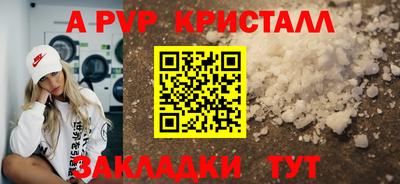 винт Гай