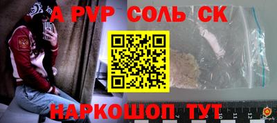 гидропоника Гагарин