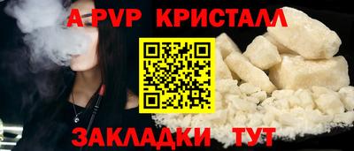 винт Гай
