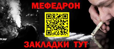 альфа пвп VHQ Гатчина