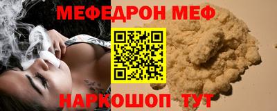 альфа пвп VHQ Гатчина