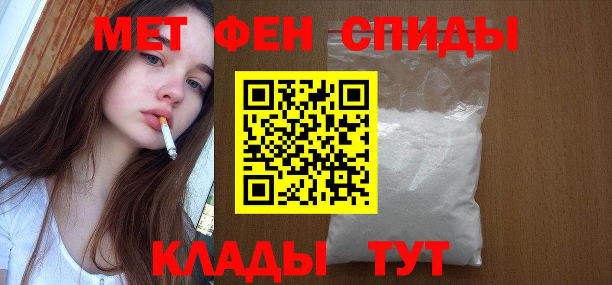 Метамфетамин Декстрометамфетамин 99.9%  Вход с VPN  Нижнеудинск  Метамфетамин Декстрометамфетамин 99.9% 