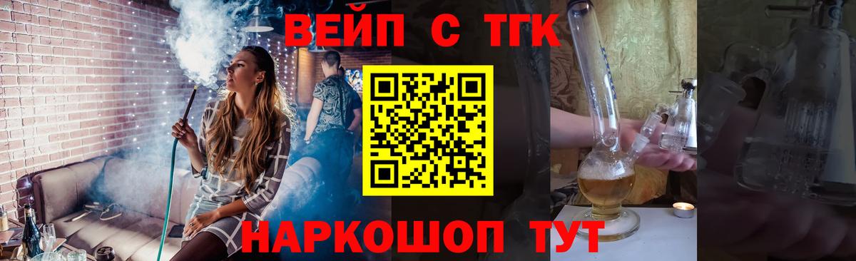 Дистиллят ТГК гашишное масло  Вход с VPN  ТГК THC oil  Нижнеудинск 